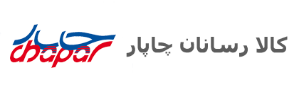 لوگو کالا رسانان چاپار